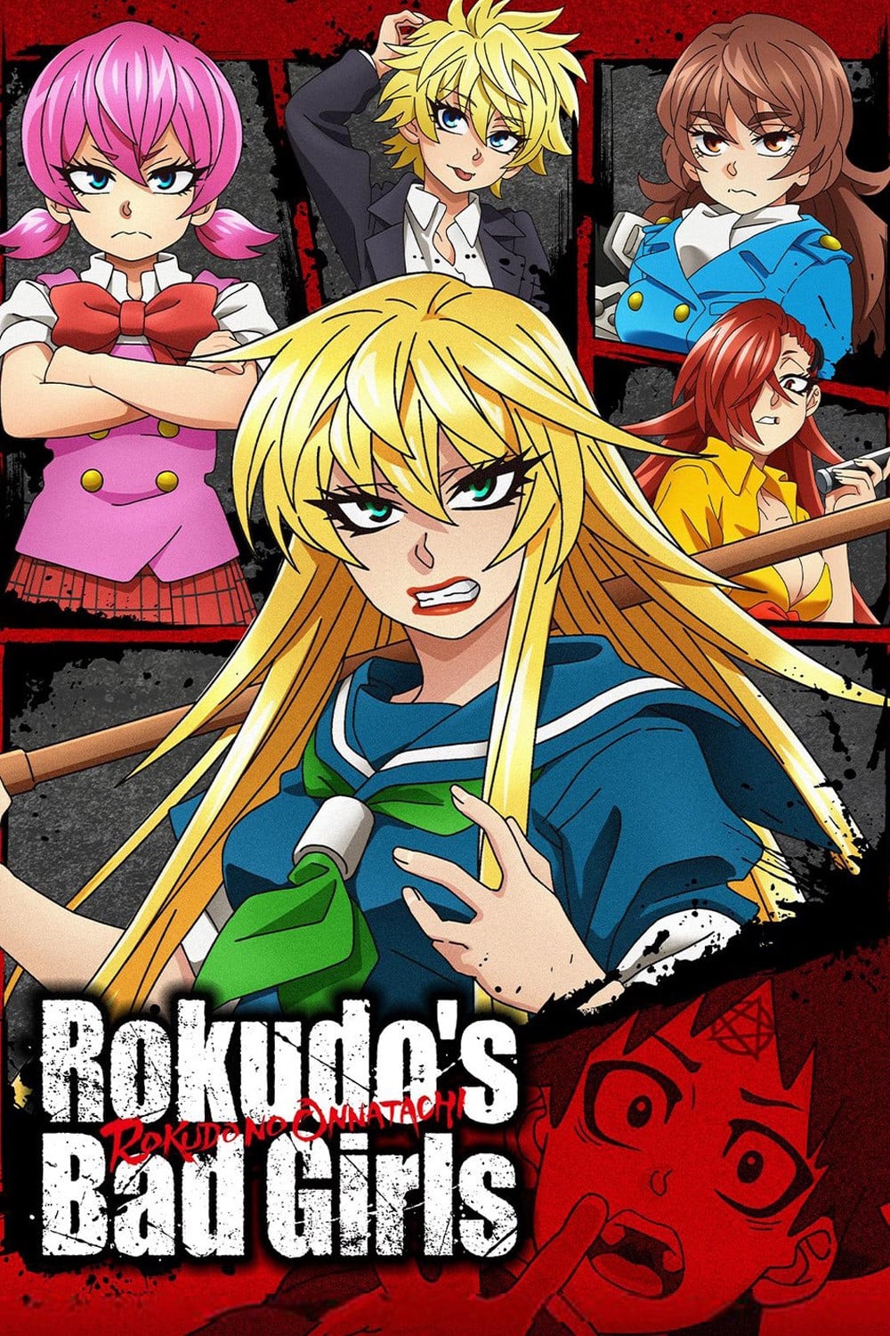 Rokudo's Bad Girls - 2023