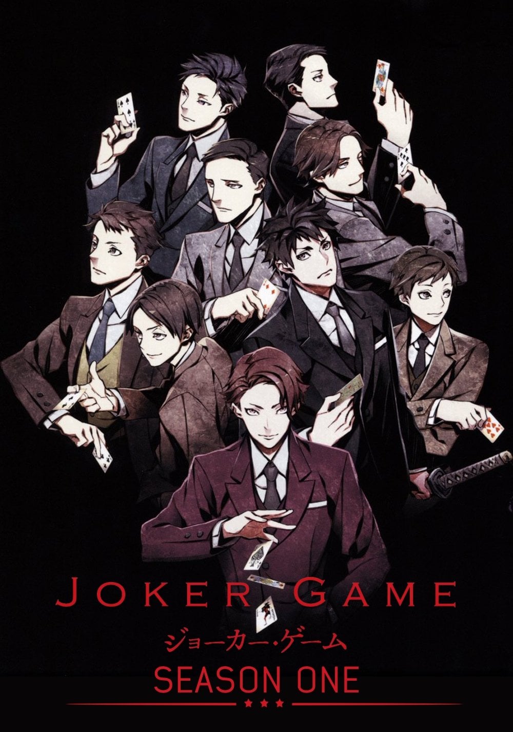 JOKER GAME - 2016