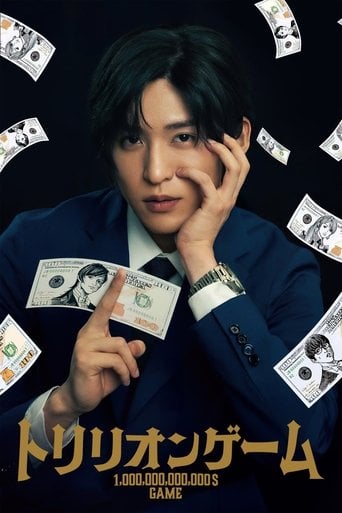 Trillion Game - Riichiro Inagaki · 2023