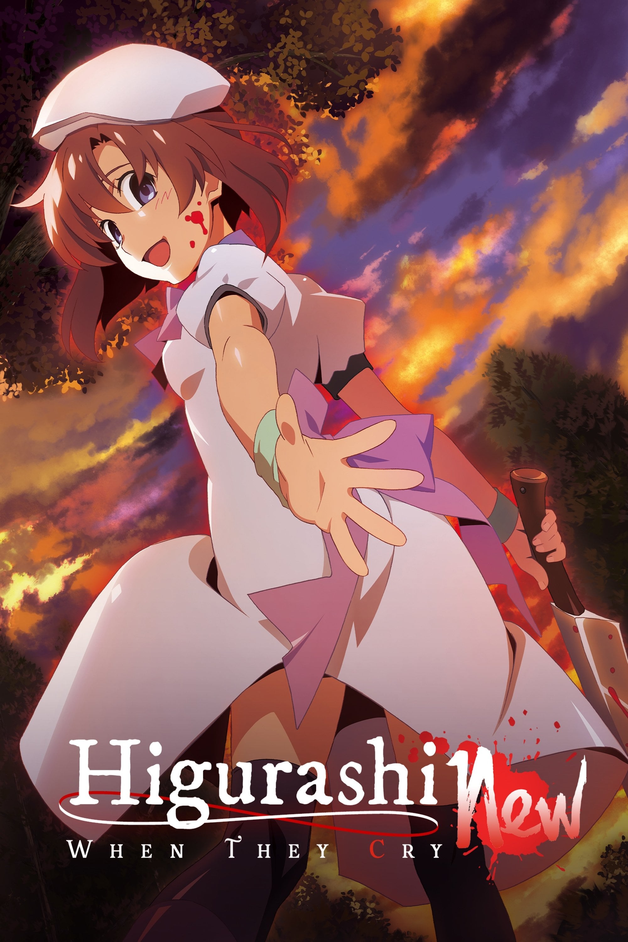 Higurashi: When They Cry - NEW - 2020