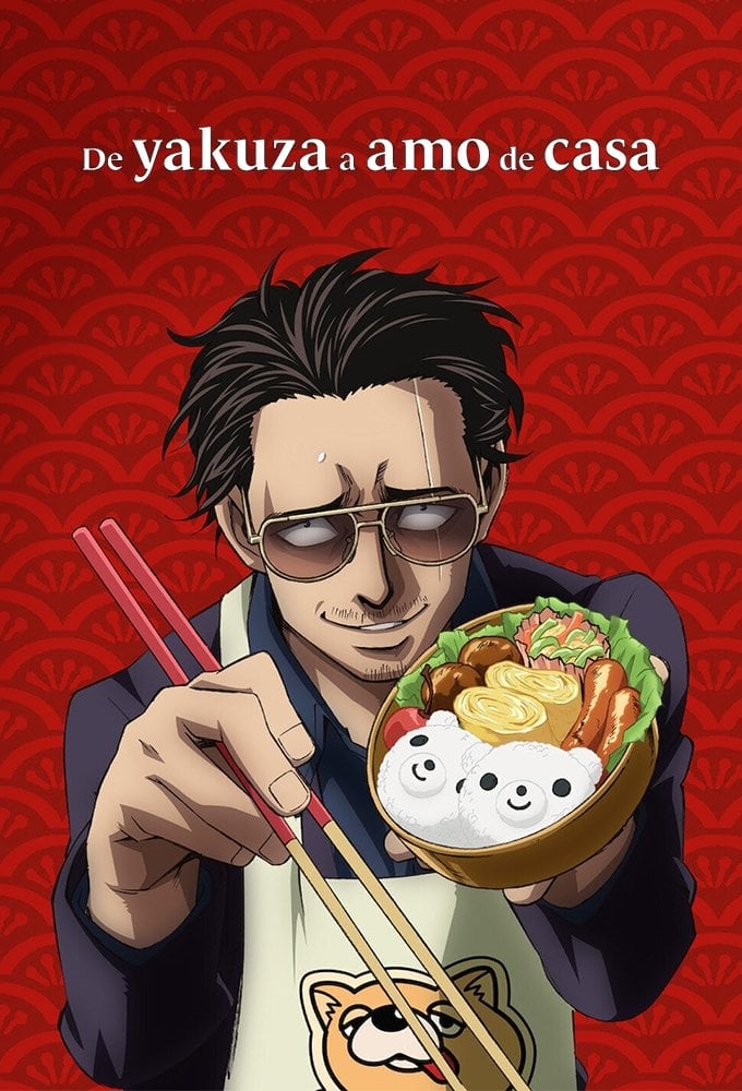 De yakuza a amo de casa - 2021