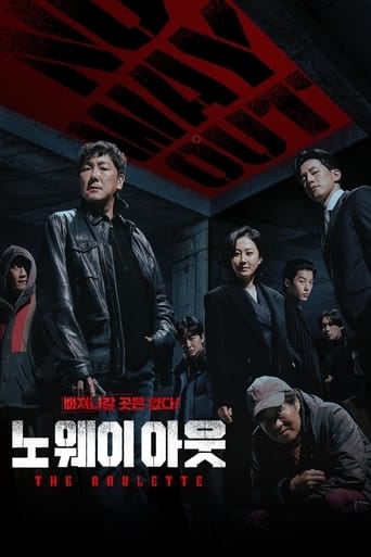 No Way Out: The Roulette - 최국희 · 2024