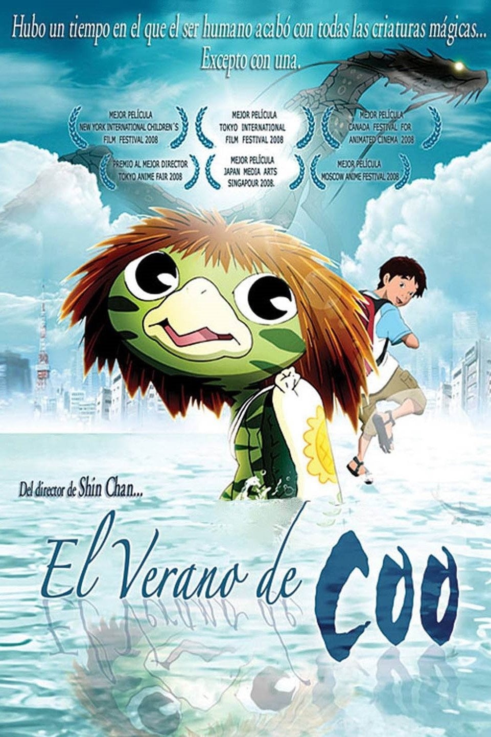 El verano de Coo - 原恵一 · 2007