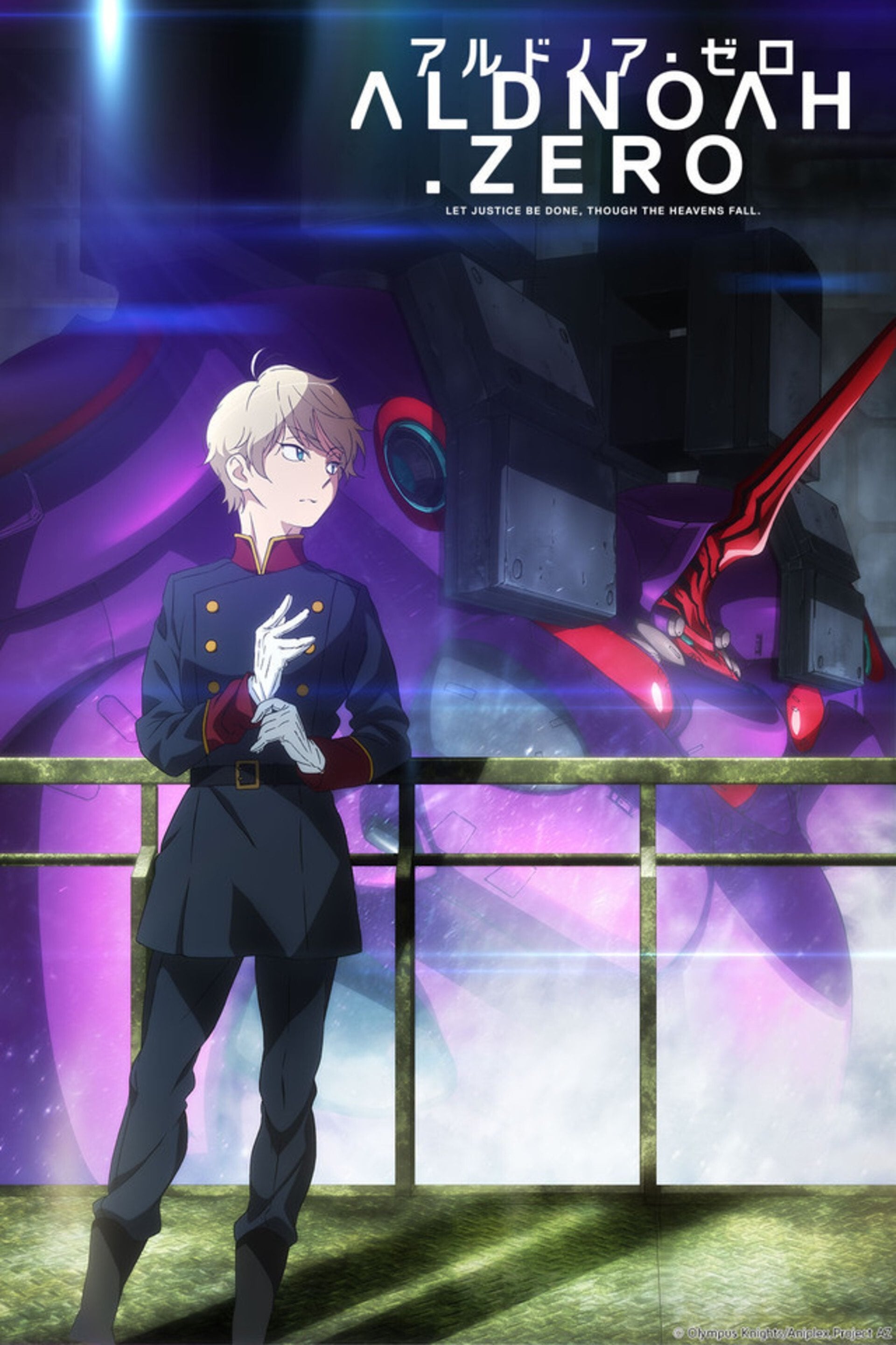 Aldnoah.Zero - 2014