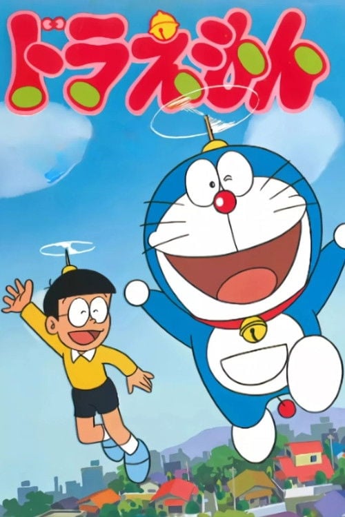 Doraemon - 1979