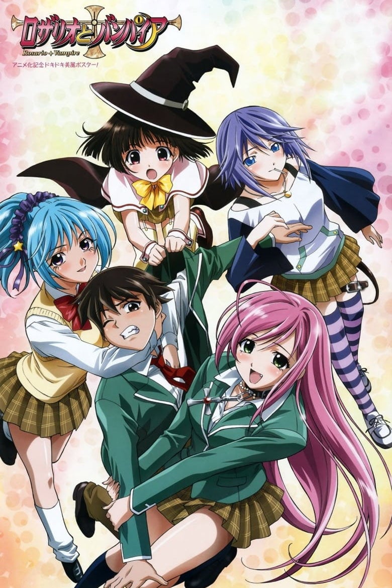 Rosario + Vampire - 2008