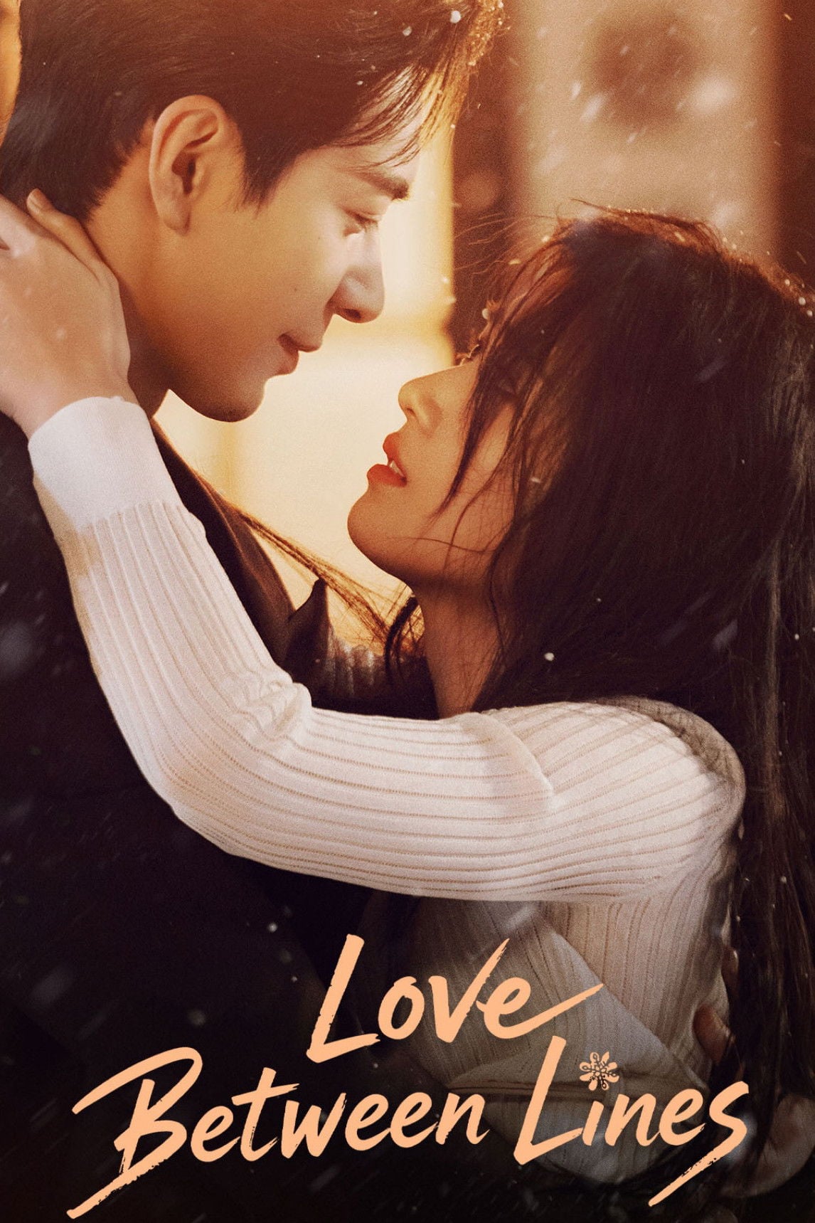 Love Between Lines - Zu Le · 2026