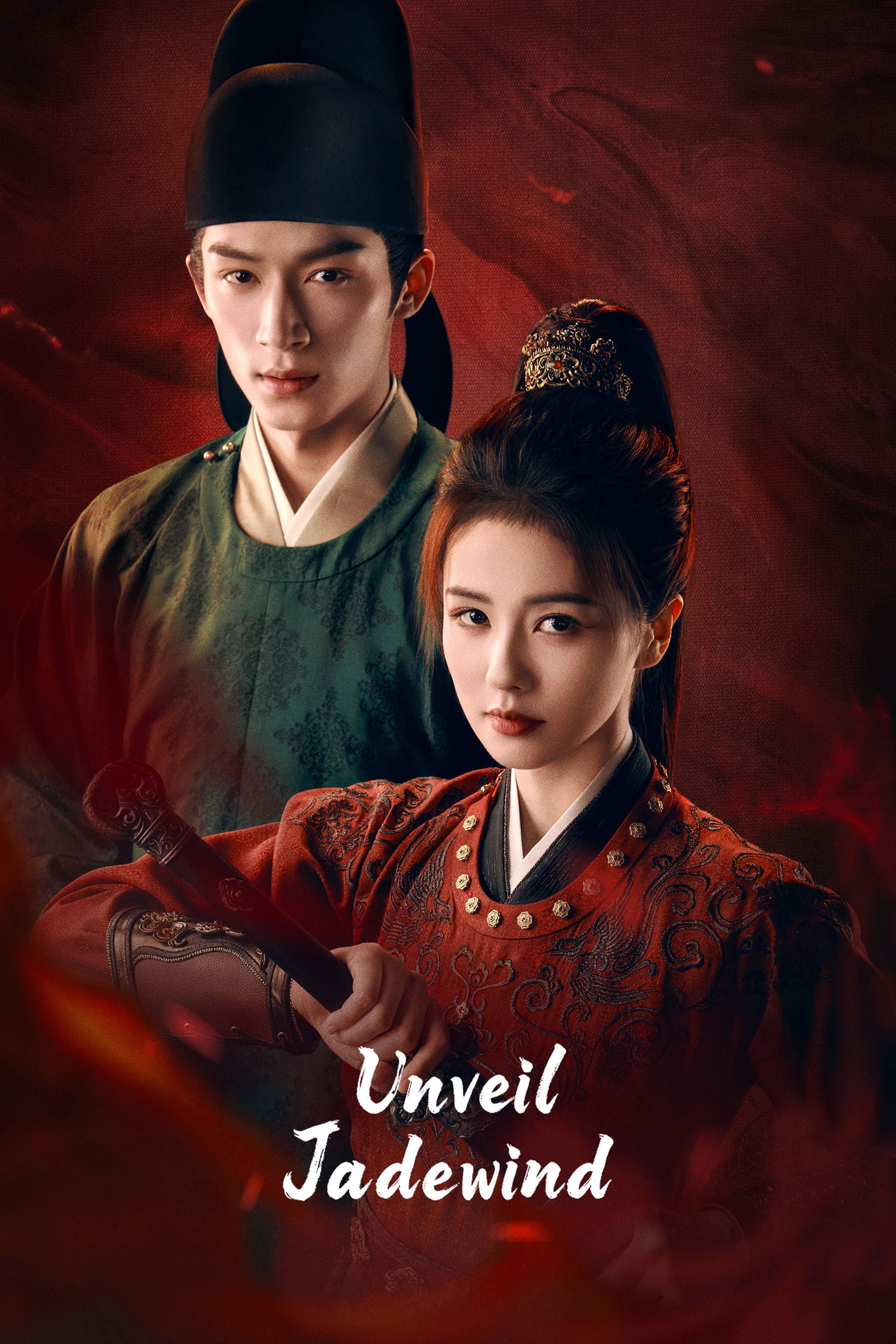 Unveil: Jadewind - Sen Lin Lu · 2026