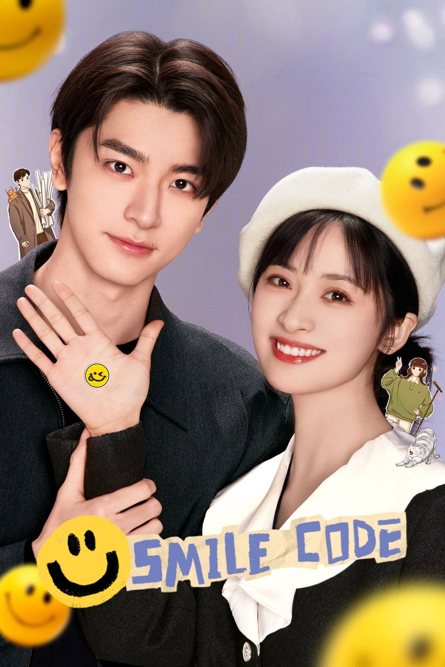 Smile Code - Zu Le · 2024