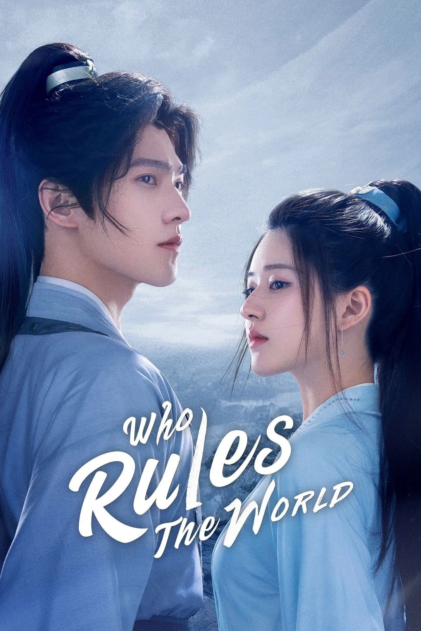 Who Rules The World - 2022