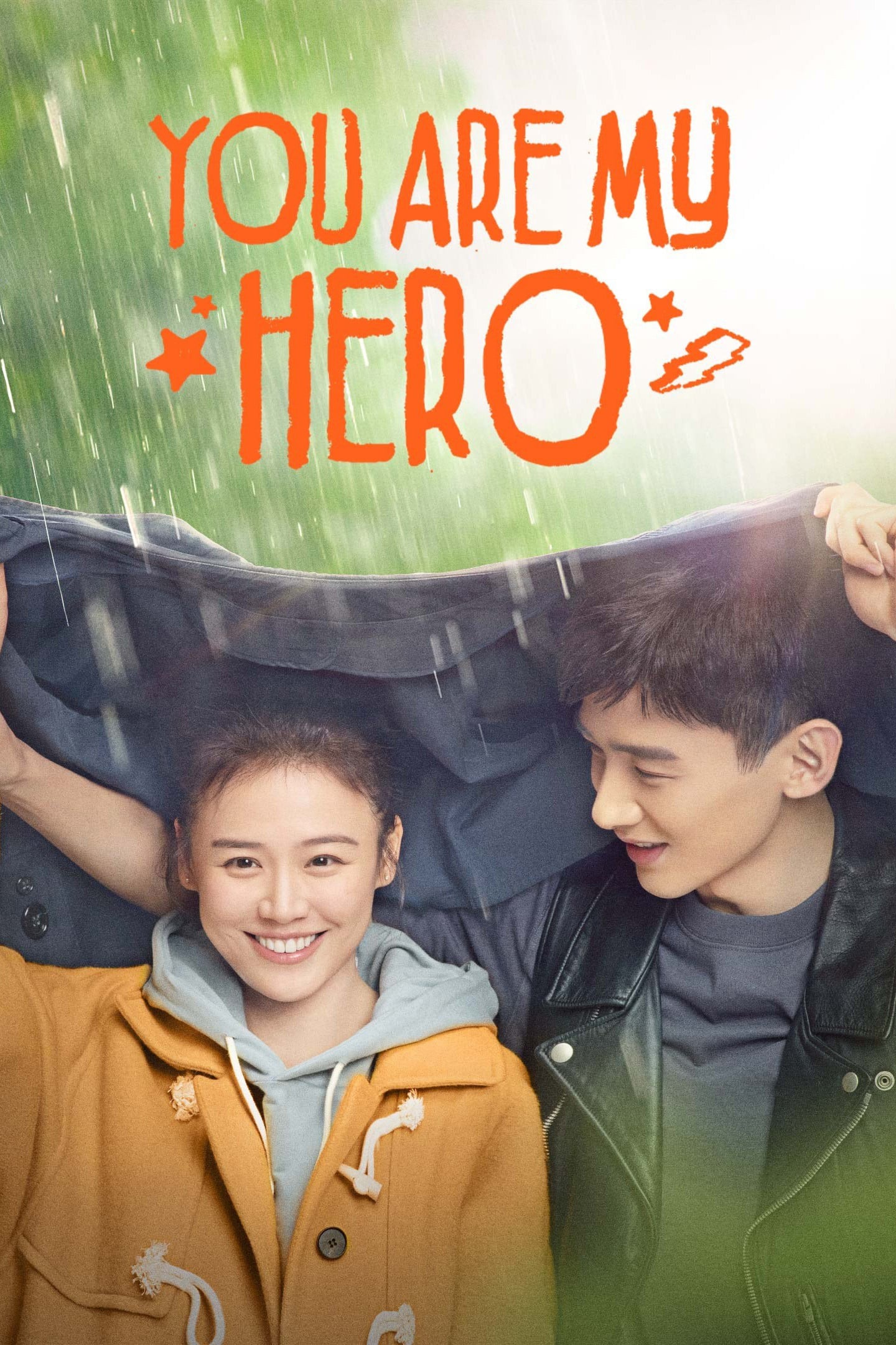 You Are My Hero - 2021