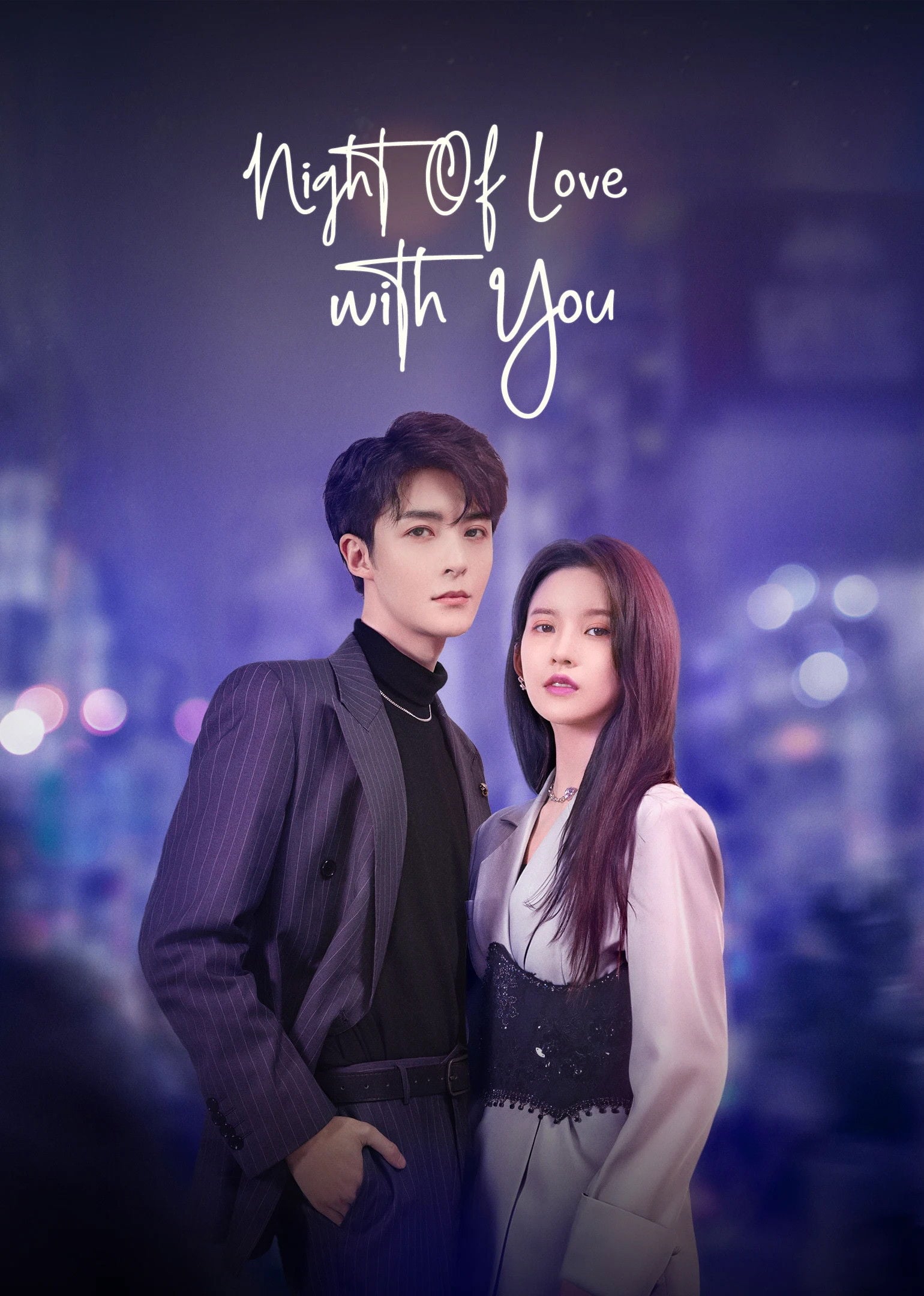 Night of Love With You - 2022