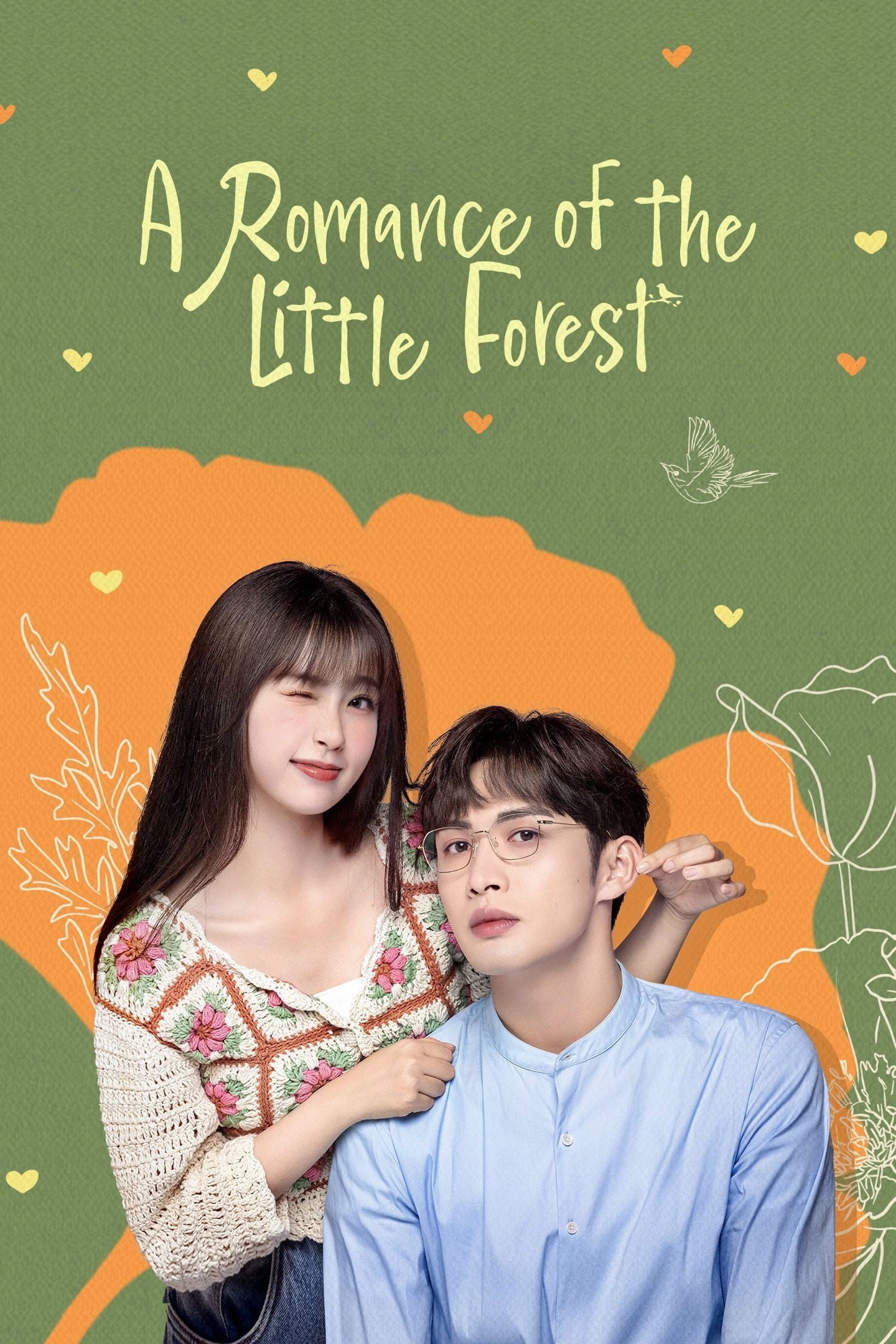 A Romance of the Little Forest - 2022