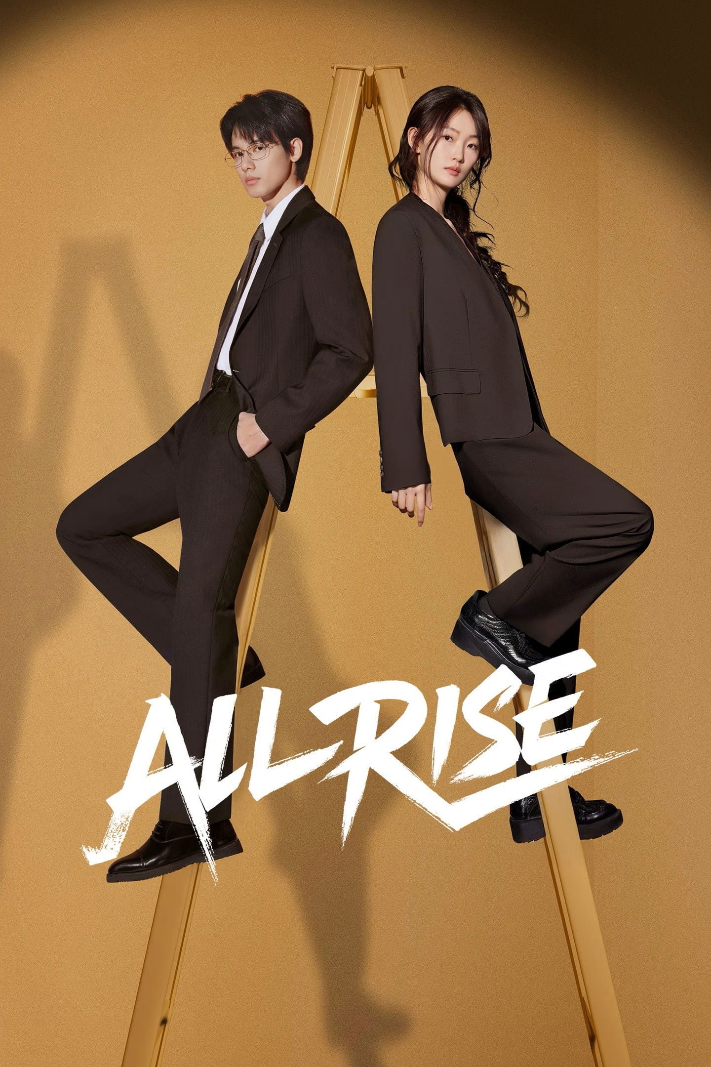 All Rise - 2025
