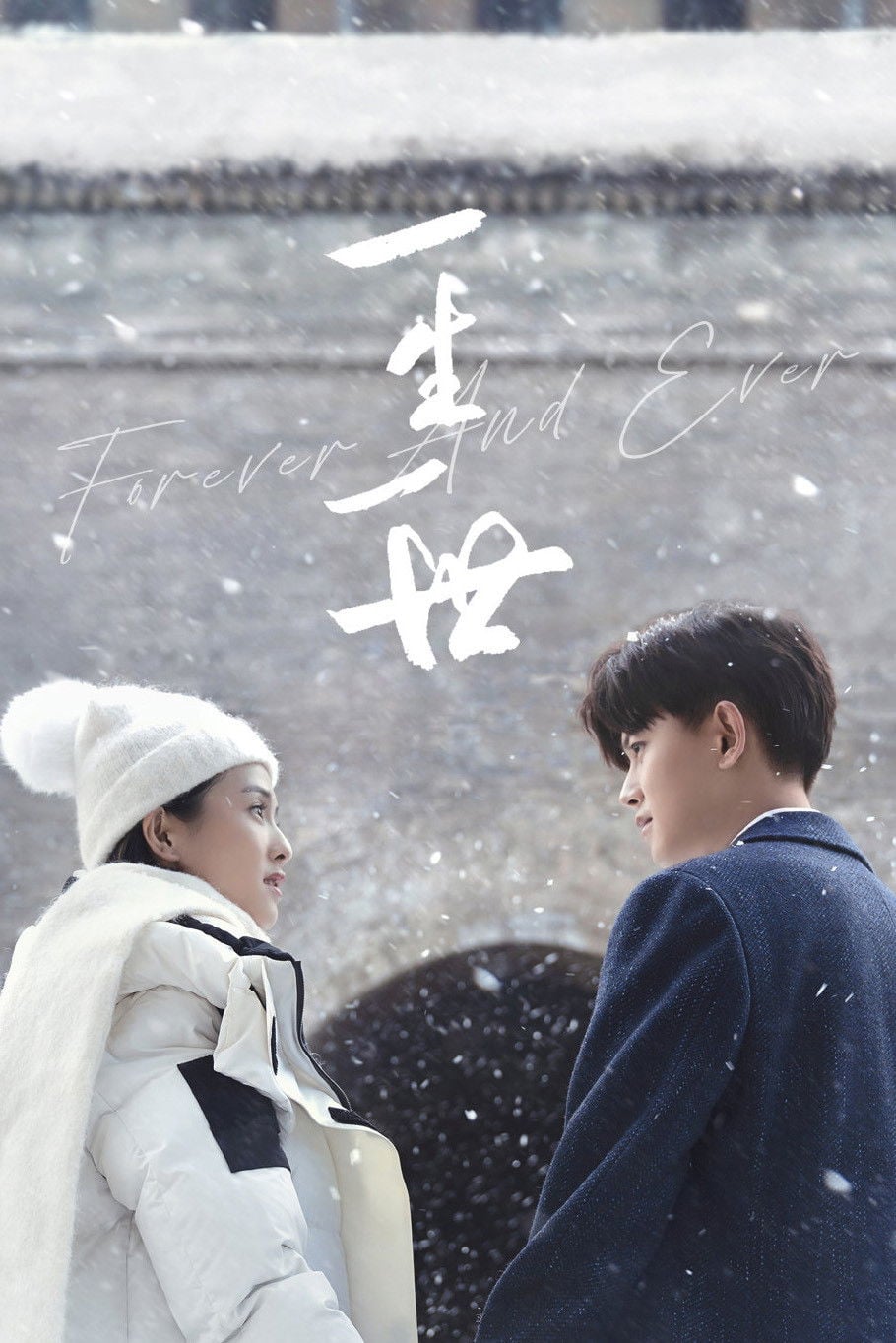 Forever and Ever - Season 1