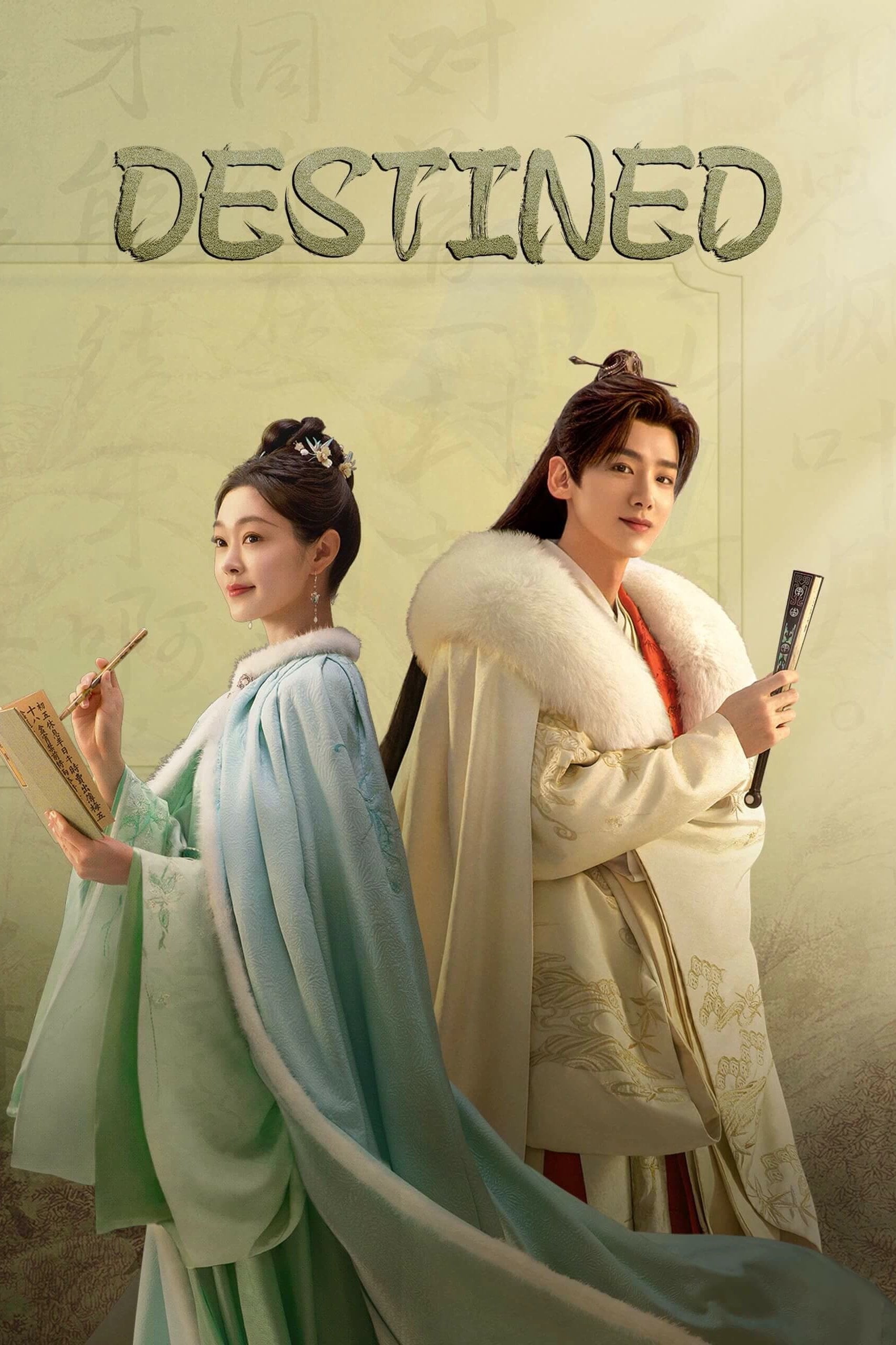 Destined - 2023
