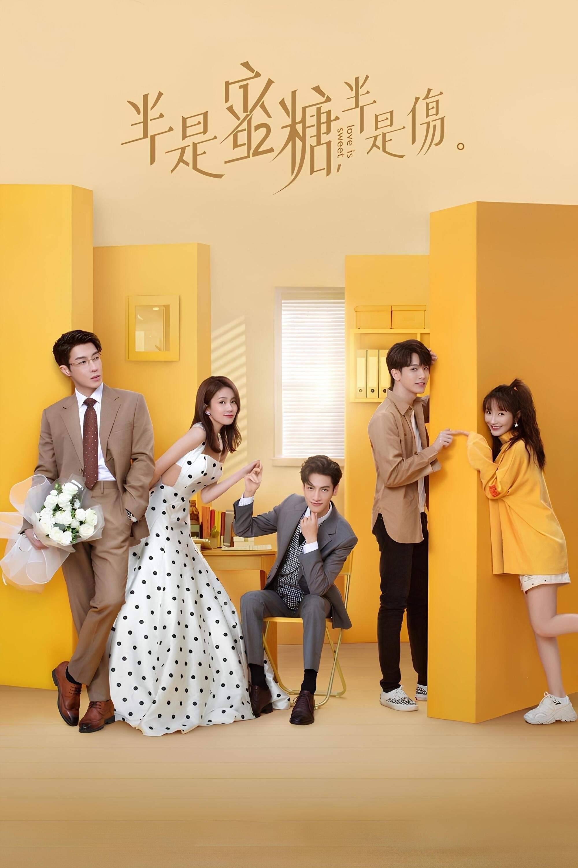 Love is Sweet - Season 1