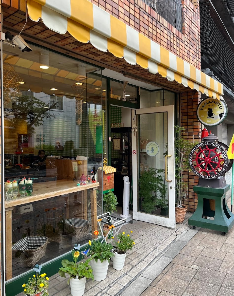 やまもと喫茶