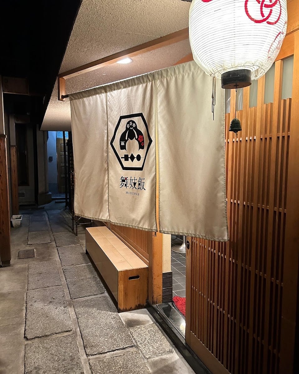 天ぷら舞妓飯宮川町Maikohan Miyagawacho