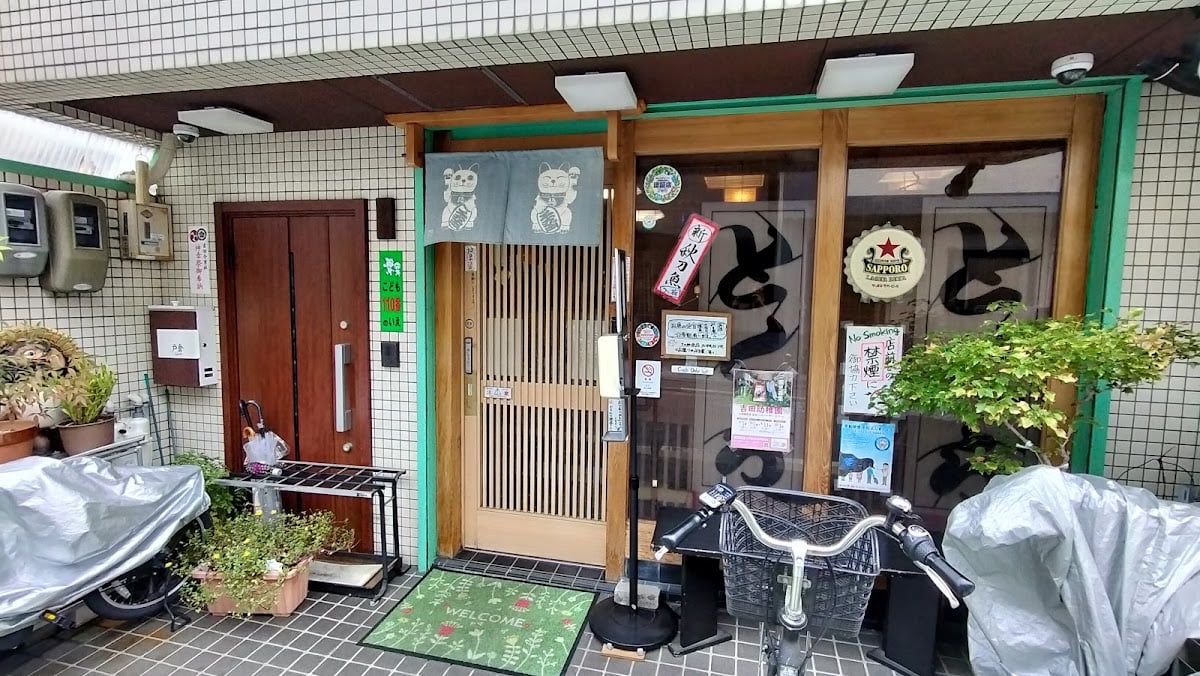お食事処とくら