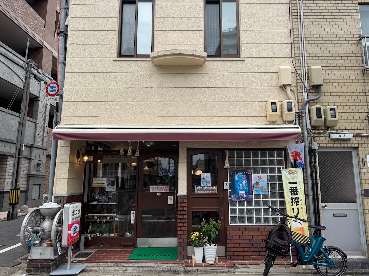 コーヒーショップ ボゴタ