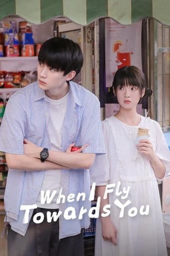 When I Fly Towards You - Zhu Yi · 2023