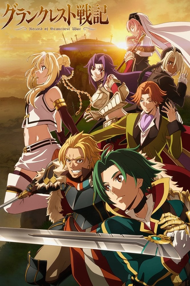 Record of Grancrest War - 2018