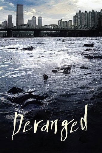 Deranged - Park Jung-woo Β· 2012