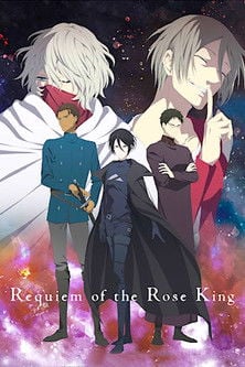 Requiem of the Rose King - · 2022