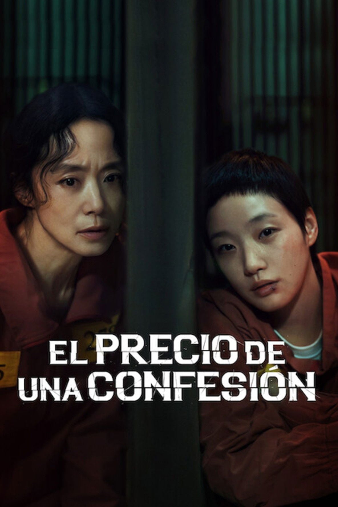 El precio de una confesión - 권종관, 이정효 · 2025
