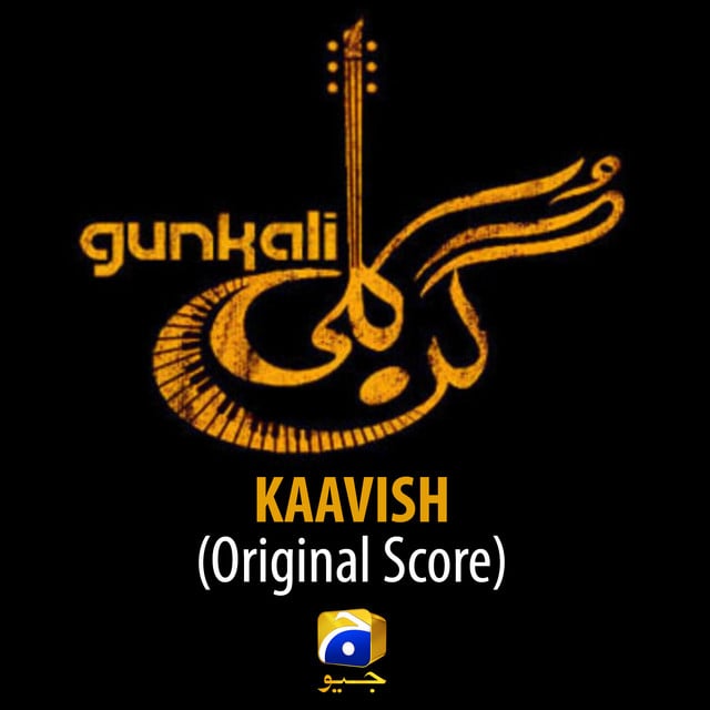 Daikho - Song · Kaavish