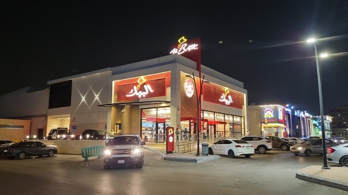 Al Baik