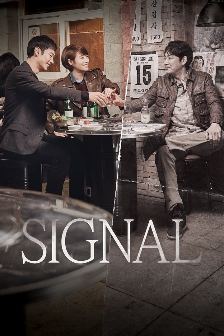 Signal - Kim Eun-hee, Kim Won-suk · 2016