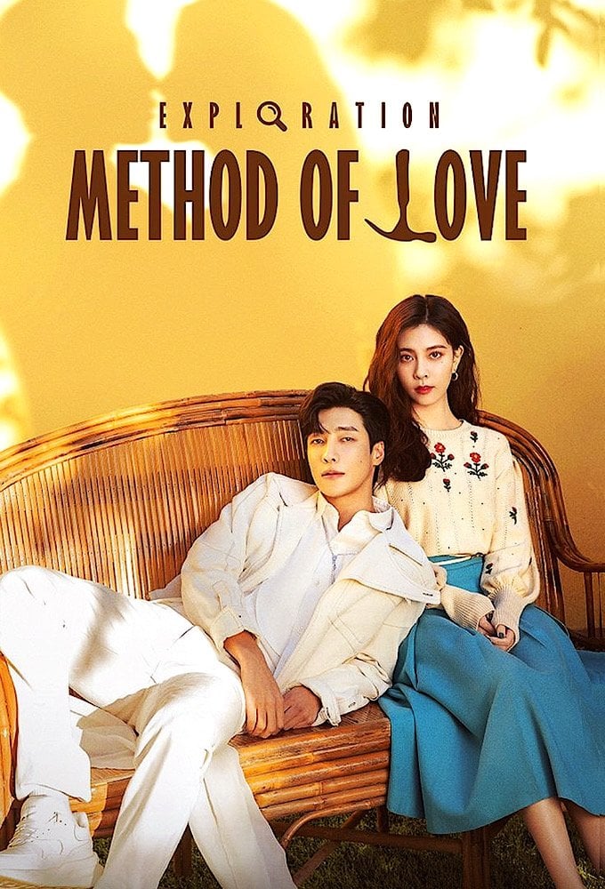 Exploration Method of Love - 2023