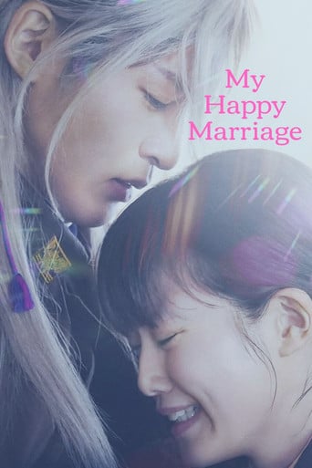 My Happy Marriage - Ayuko Tsukahara · 2023