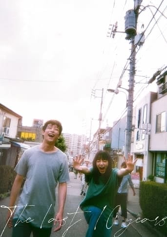 The Last 10 Years - Michihito Fujii · 2022
