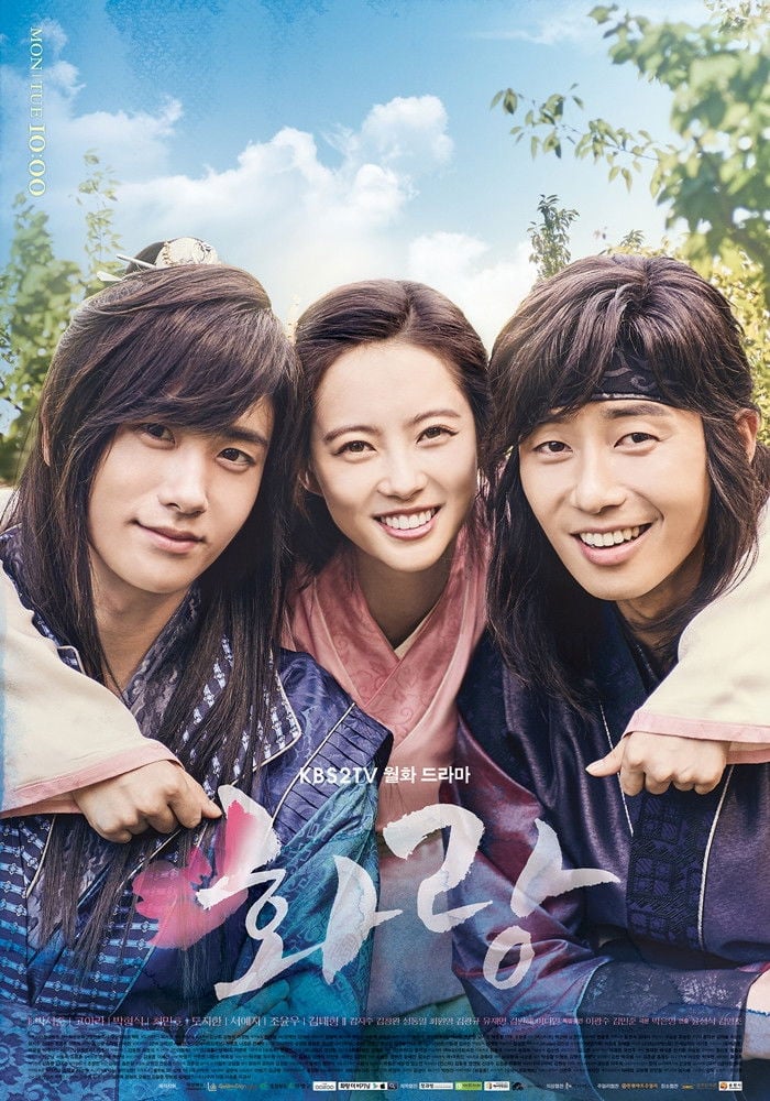 Hwarang, La Juventud del Guerrero Poeta - Yun Seong-sik · 2016