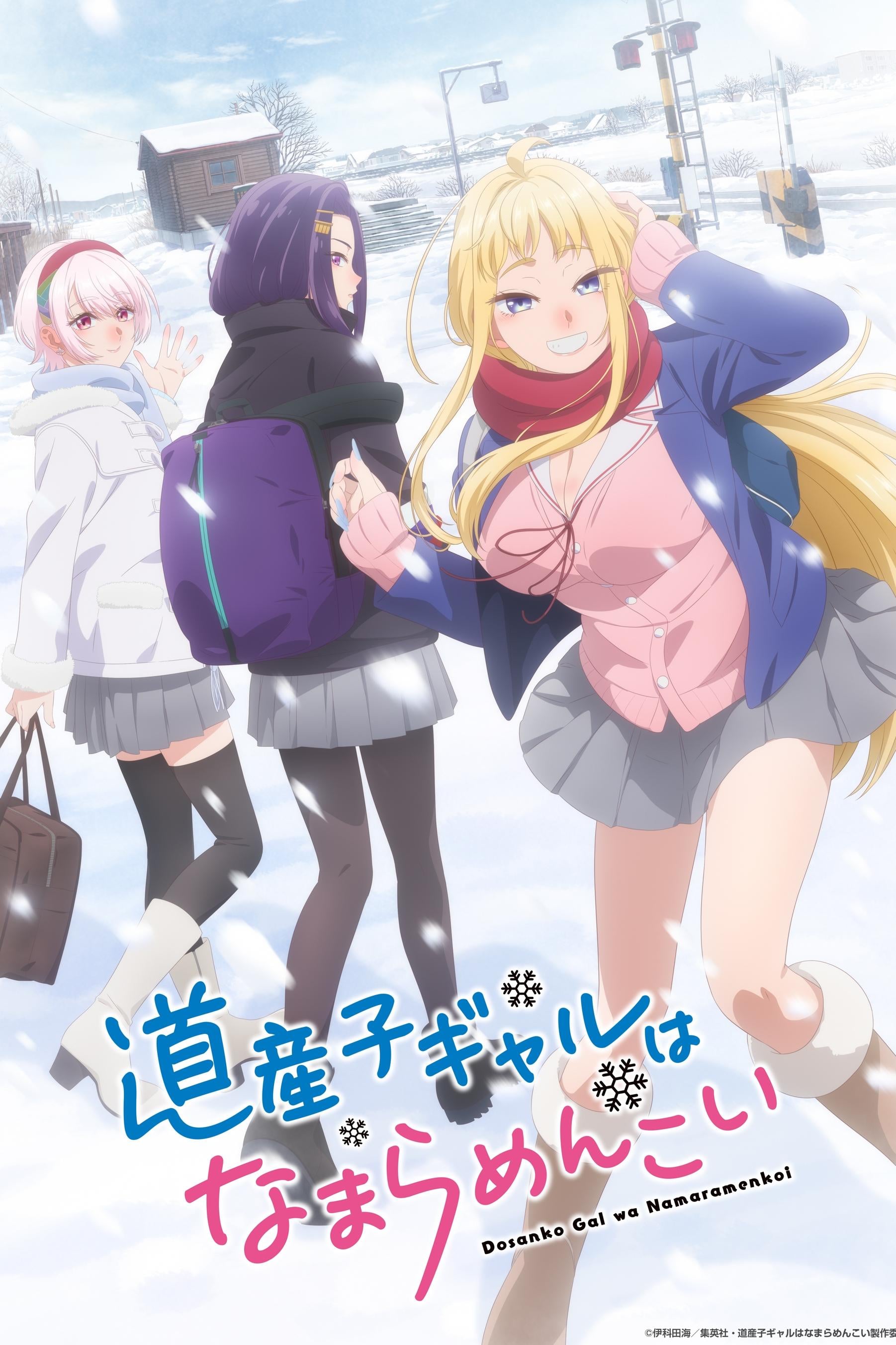 Hokkaido Gals Are Super Adorable! - 2024
