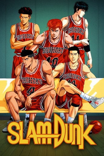Slam Dunk - · 1993