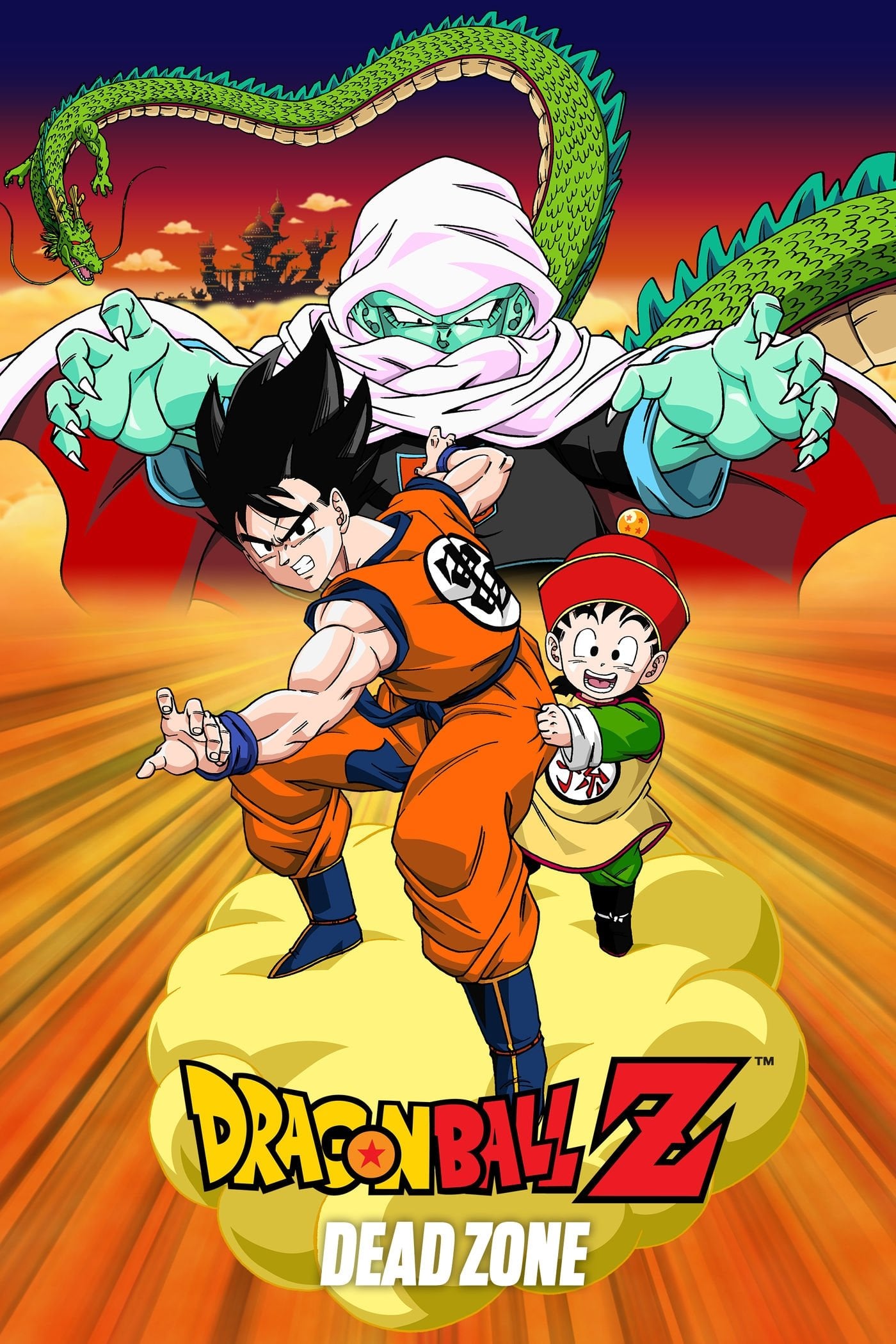 Dragon Ball Z: Dead Zone - Daisuke Nishio · 1989