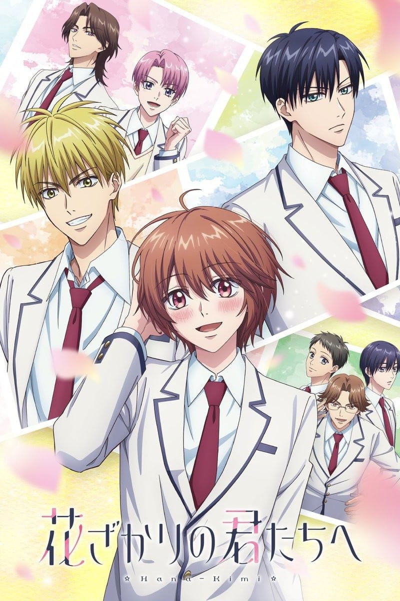Hana-Kimi - 2026
