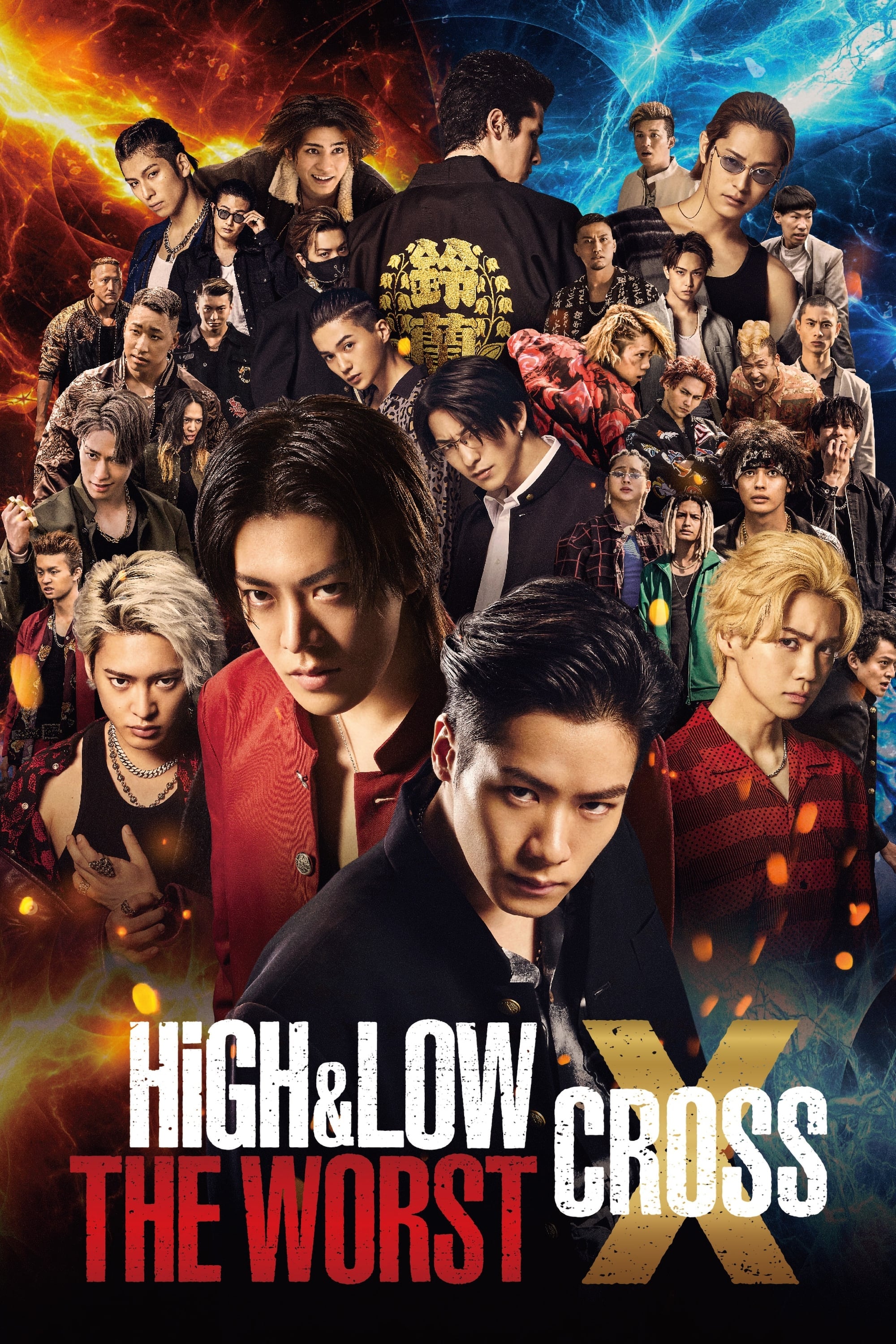 High & Low The Worst X - Norihisa Hiranuma · 2022