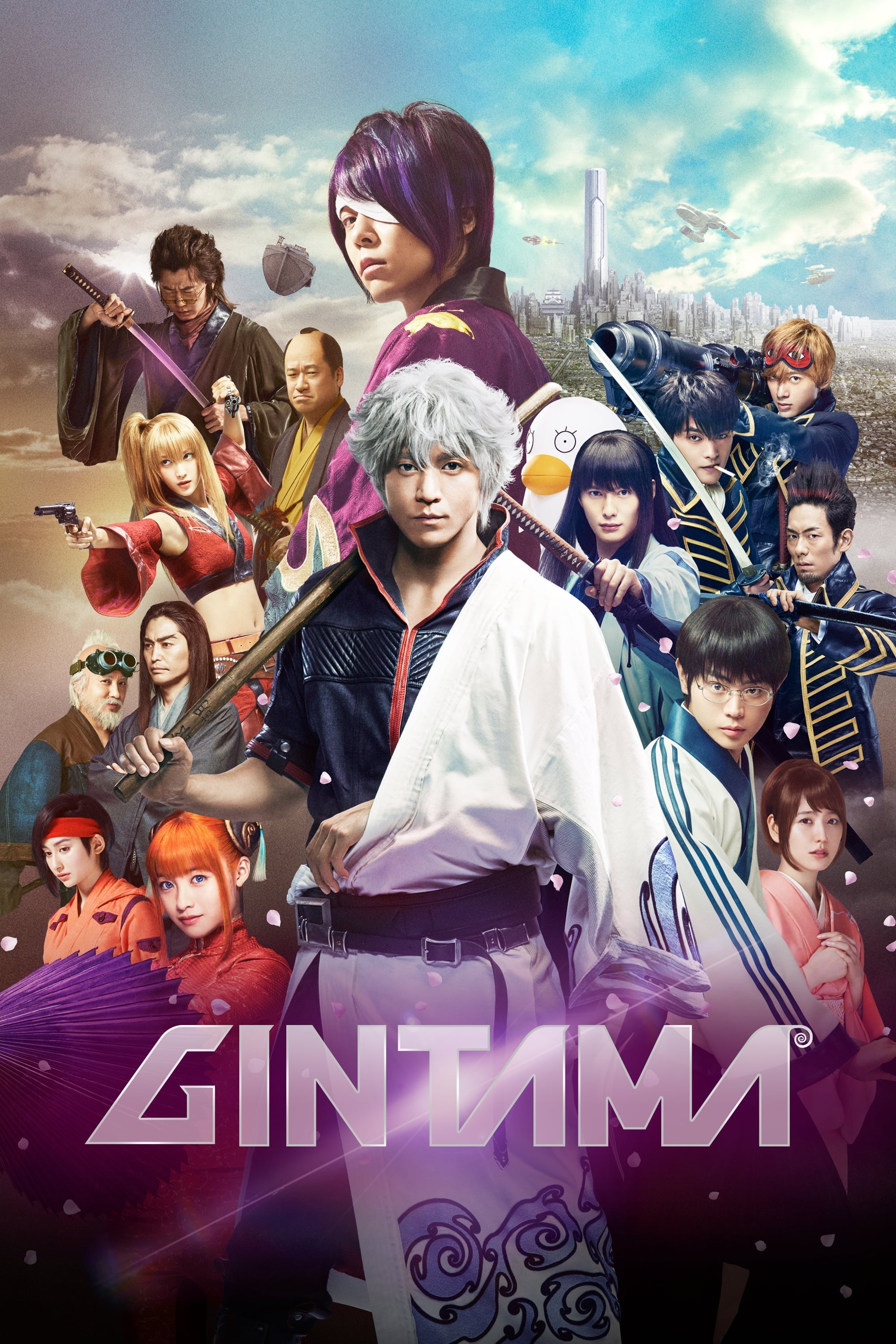Gintama - Yuichi Fukuda · 2017