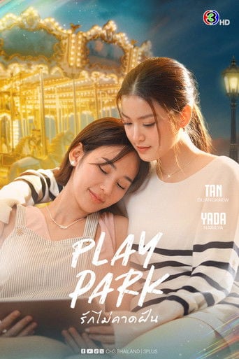 Play Park - · 2026