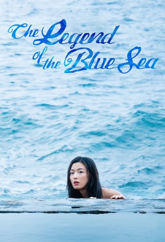 The Legend of the Blue Sea - Park Ji-eun · 2016