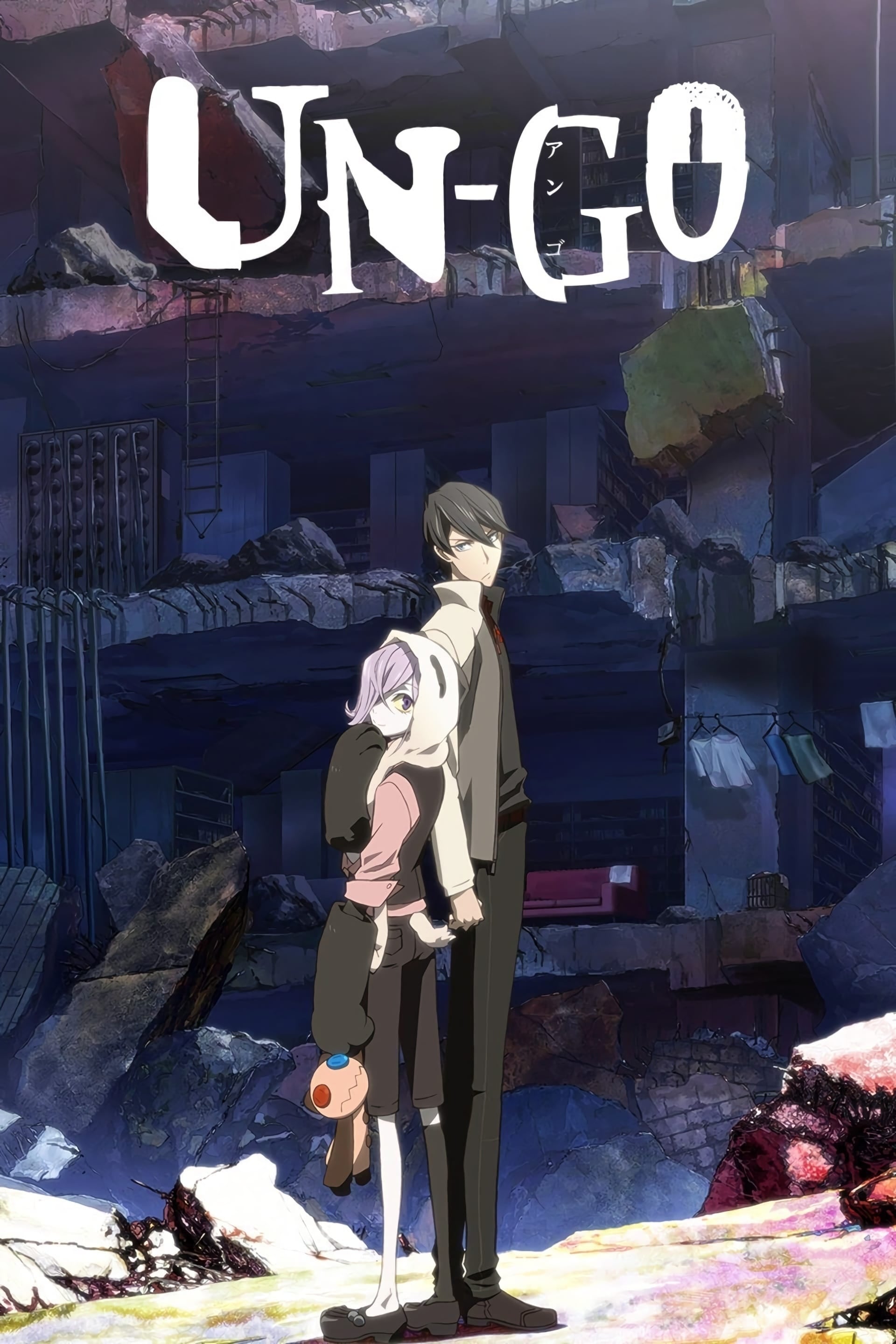 Un-Go - 2011