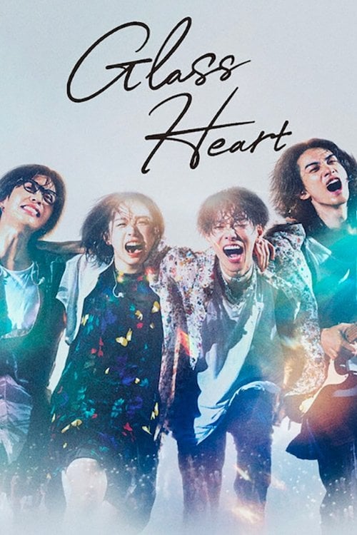 Glass Heart - Kensaku Kakimoto, Kohtaro Goto · 2025