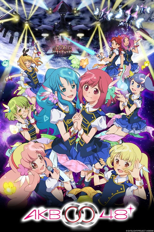 AKB0048 - 2012