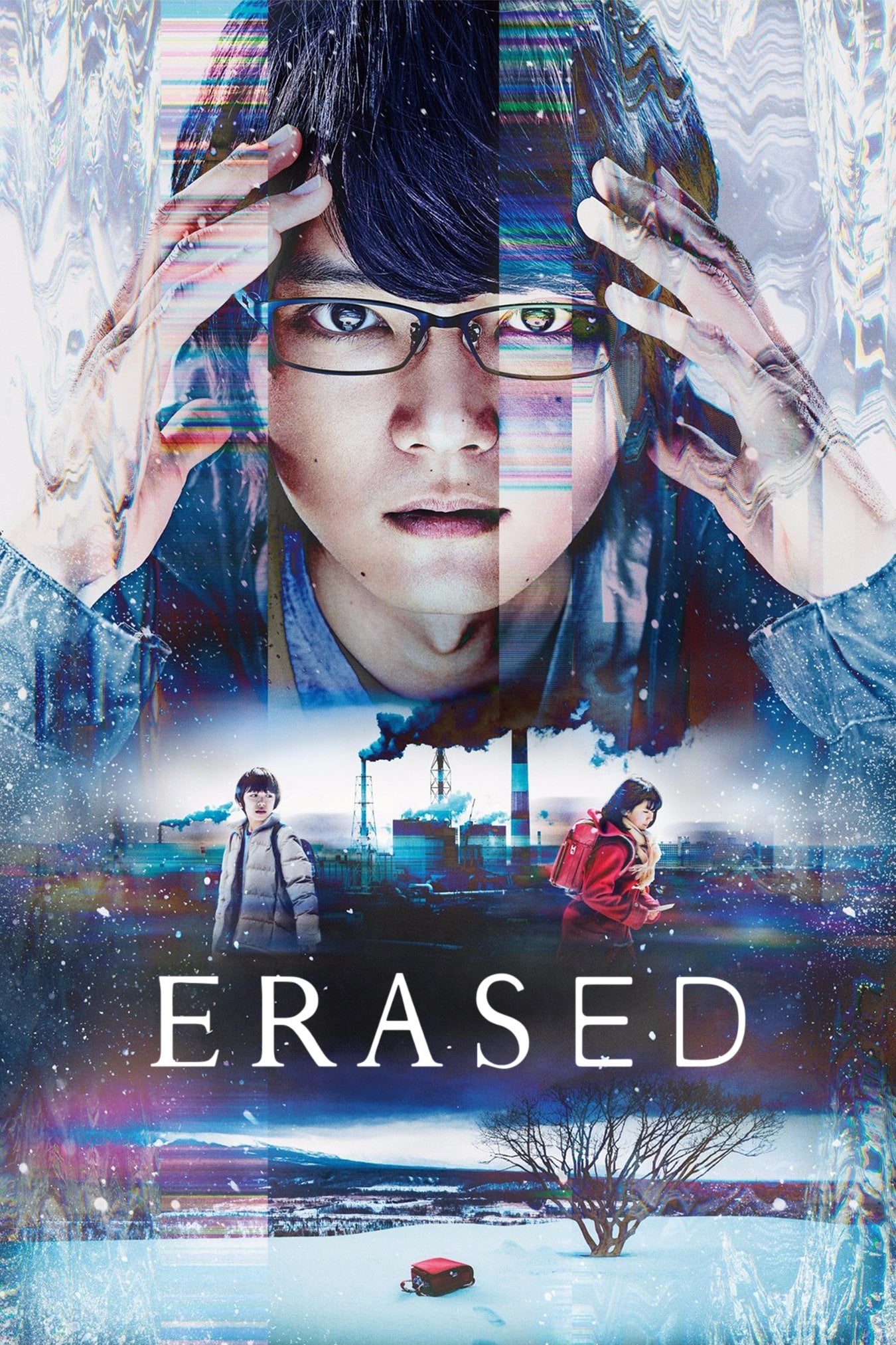 Erased - Kei Sambe · 2017