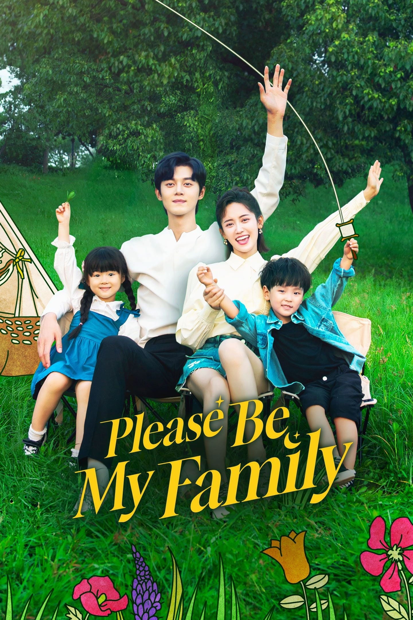 Please Be My Family - 2023